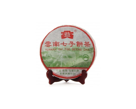 内乡普洱茶大益回收大益茶2004年彩大益500克 件/提/片